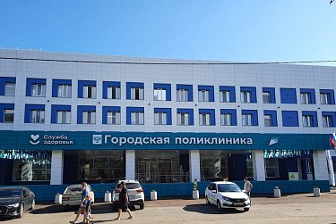 Поликлиника «Пироговки» открылась после капремонта